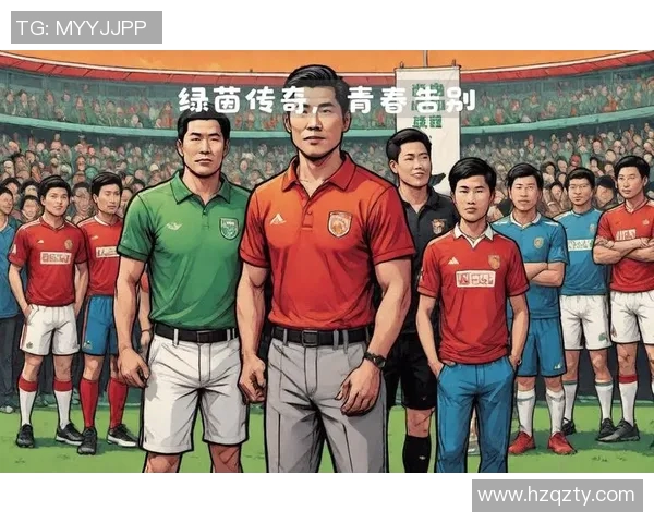 中国红色足球明星的名字及其传奇故事探秘