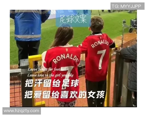 足球明星的魅力与激情如何在文案中完美展现 足球明星的魅力与激情如何在文案中完美展现