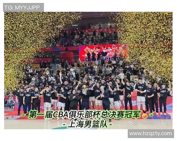 广东队与新疆队总决赛精彩回放全景解析与精彩瞬间回顾