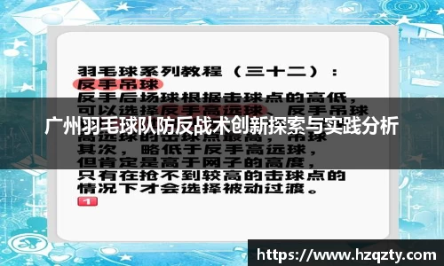 wm完美体育平台