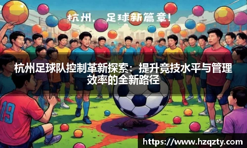 365完美体育官方网站