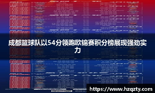 365完美体育