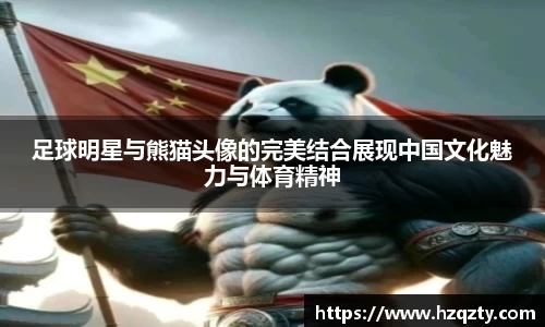 365完美体育官方网站