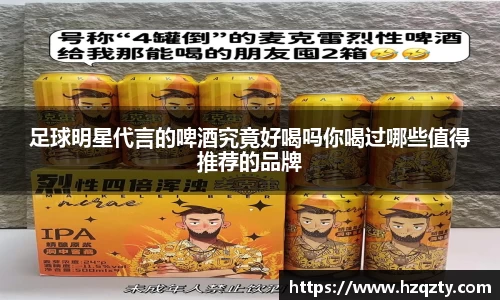 365完美体育