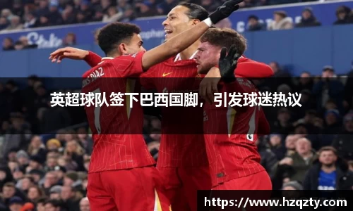 365完美体育官方网站