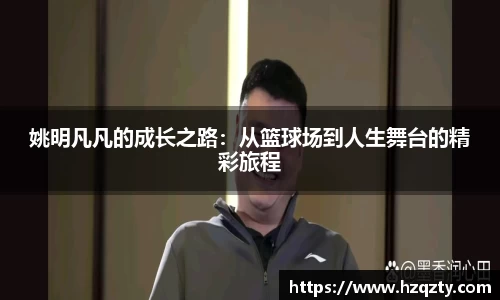 365wm完美体育