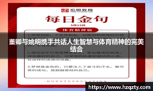 wm完美体育平台