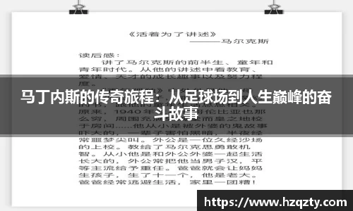 365完美体育官方网站