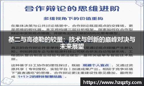 365wm完美体育